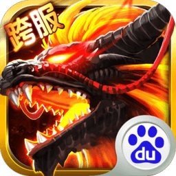 龙战于野内购修改版 Logo